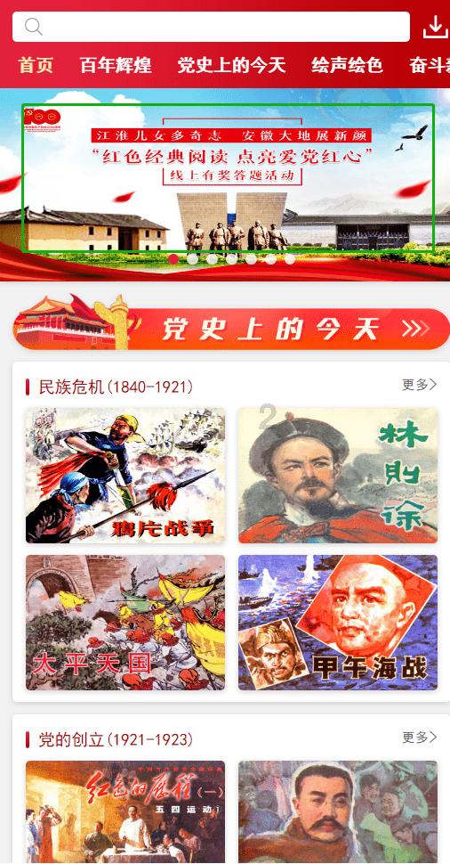 全民烧脑3去广告版