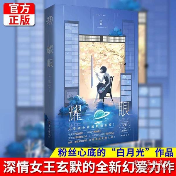 解惑天下,浪花拍击着人们( )用昂组词